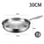 Stainless steel frying pan with dimensions labeled on a white background